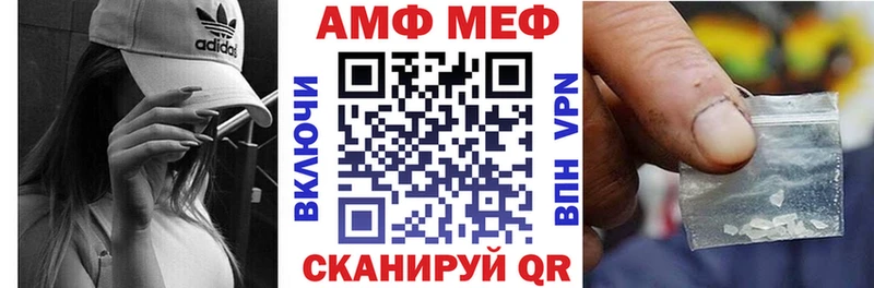 АМФ Premium  Белёв 