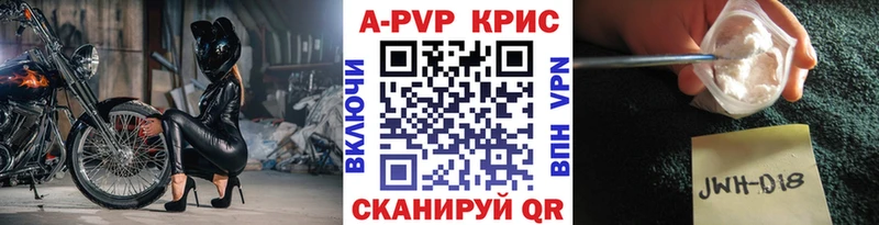 цена наркотик Белёв ссылка на мегу ссылка A PVP Crystall