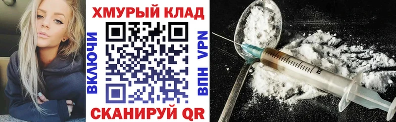 ГЕРОИН гречка Белёв