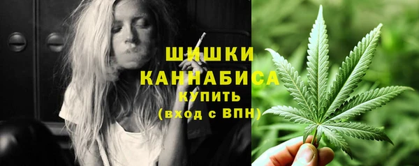 MDMA Балахна