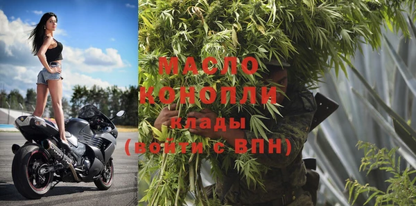 MDMA Балахна