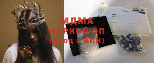 MDMA Балахна