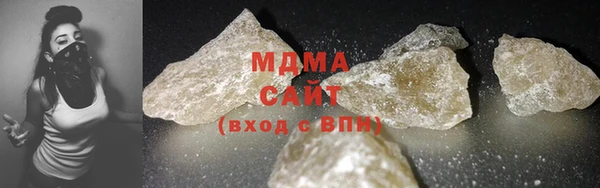 MDMA Premium VHQ Россошь