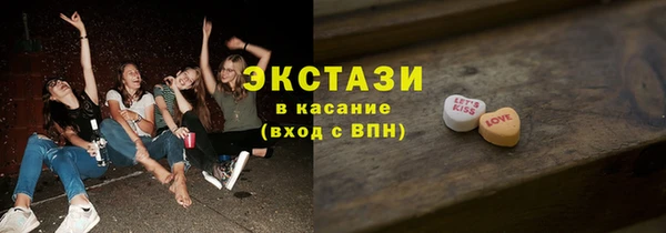 альфа пвп Рославль