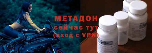 MDMA Балахна