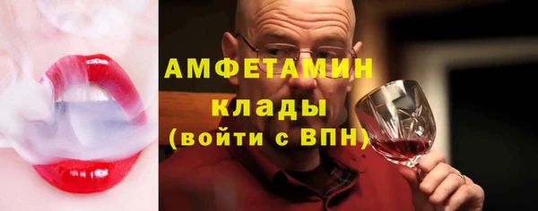 MDMA Балахна