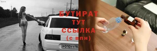 MDMA Premium VHQ Россошь