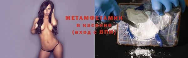 MDMA Premium VHQ Россошь