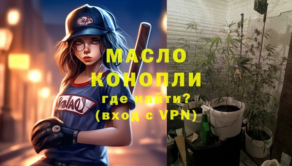 MDMA Балахна