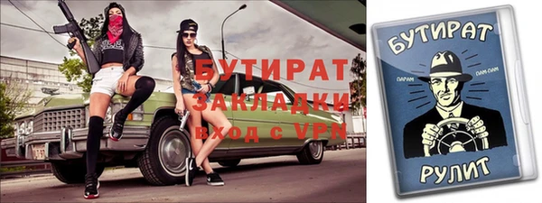 дмт Баксан