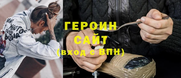 альфа пвп Рославль