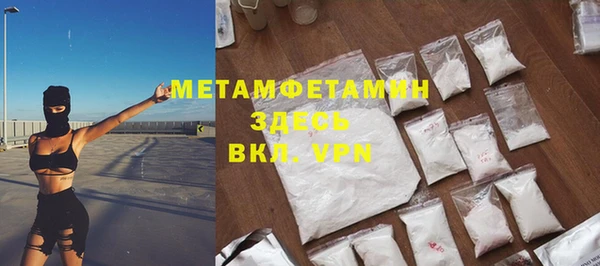 а пвп мука Балабаново