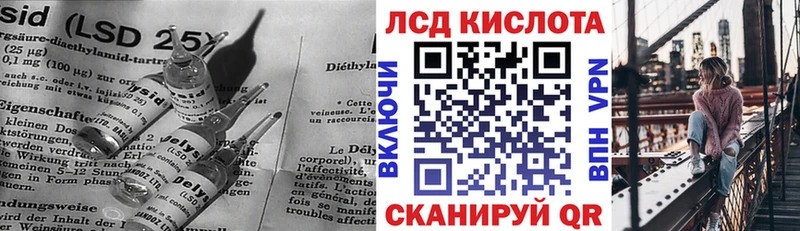LSD-25 экстази кислота  нарко площадка телеграм  Белёв 