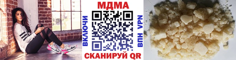 MDMA crystal  купить наркотик  hydra ТОР  Белёв 