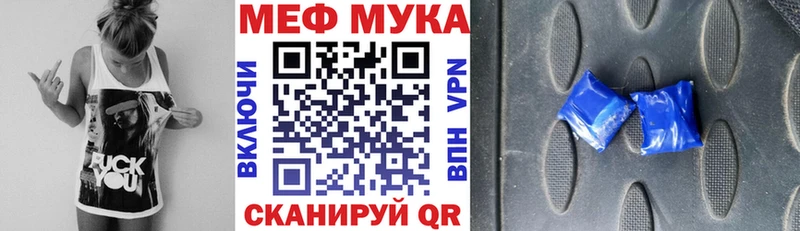МЕФ  Белёв