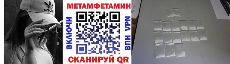Метамфетамин мет  купить наркоту  Белёв 