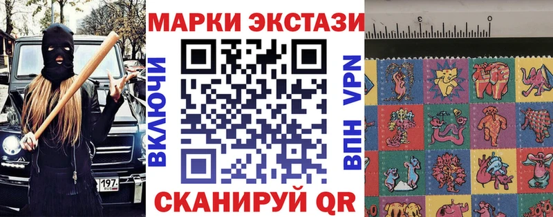маркетплейс формула  Белёв  Марки NBOMe 1,5мг  купить  цена 