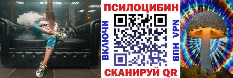 Галлюциногенные грибы мухоморы  Белёв 